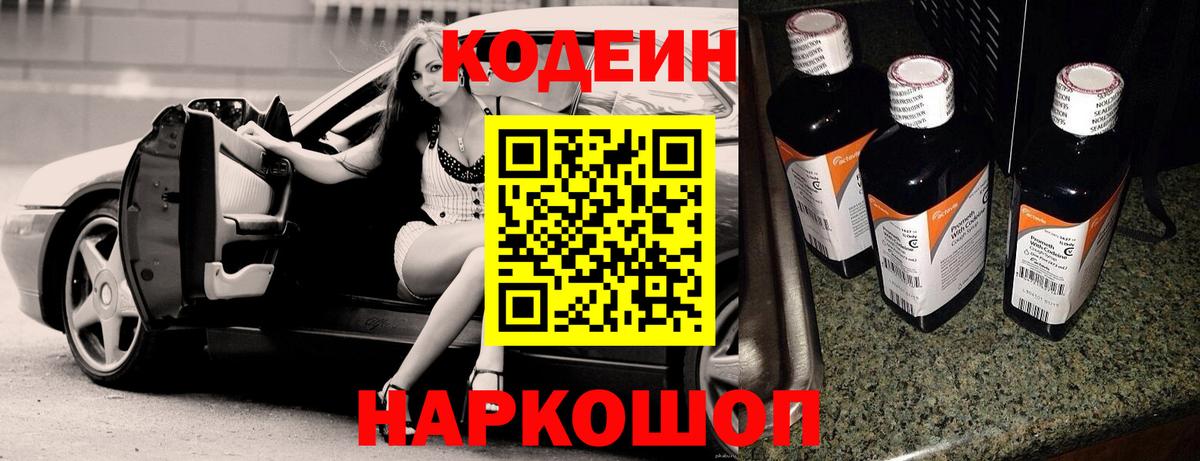 ГАШ  Лсд 25  Конопля  COCAIN  Меф кристаллы  Вход с VPN  Чехов  АМФ кристаллы 