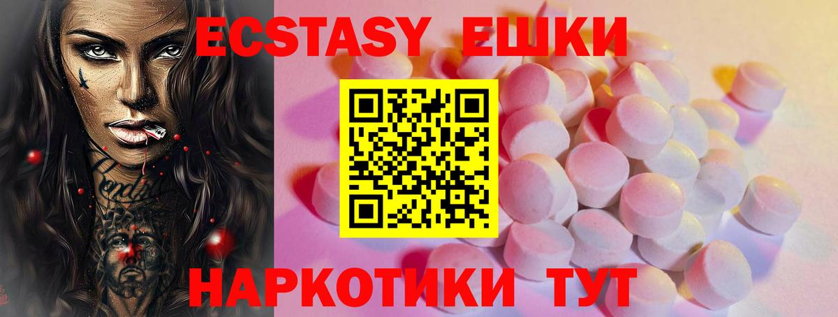 Экстази бентли  Экстази  ЭКСТАЗИ VHQ  Чехов  Вход с VPN 