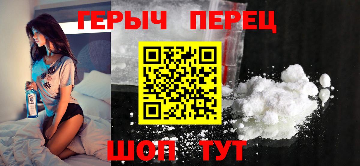Героин VHQ Чехов