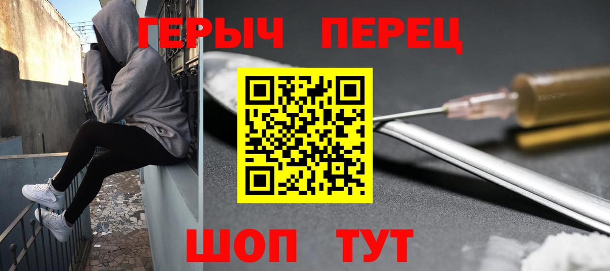 ГЕРОИН Афган  Вход с VPN  ГЕРОИН  Чехов 