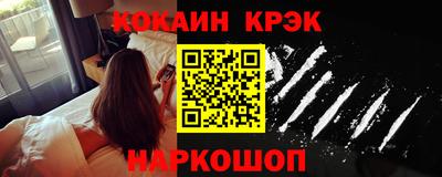 экстази Малоярославец