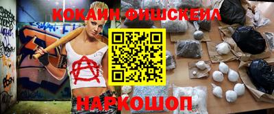 экстази Малоярославец
