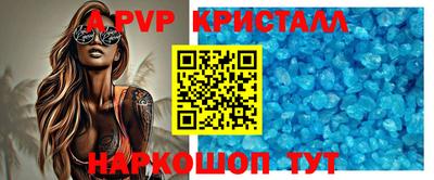 индика Мариинск