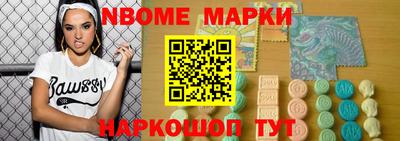 бошки Можайск