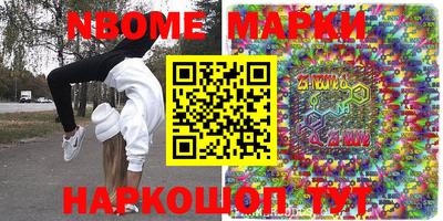 экстази Малоярославец