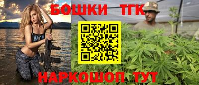 бошки Можайск