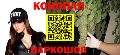 марихуана Моздок