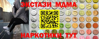 мефедрон Можга