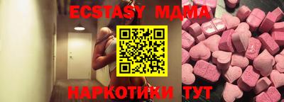 марихуана Моздок