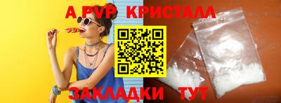 индика Мариинск