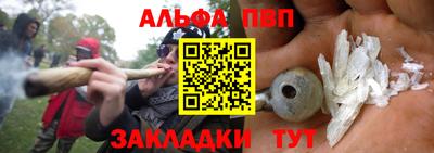 марихуана Моздок