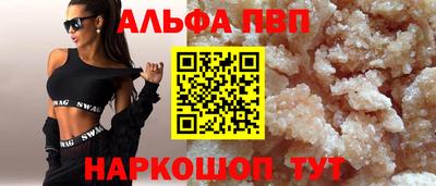экстази Малоярославец