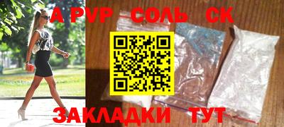 экстази Малоярославец