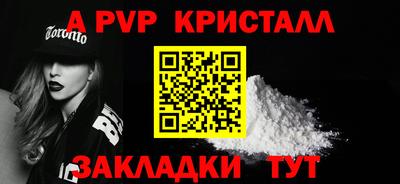 бошки Можайск