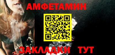 индика Мариинск