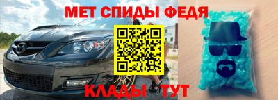 индика Мариинск