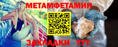 бошки Можайск