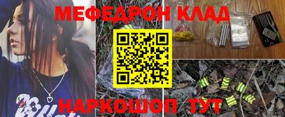 мефедрон Можга