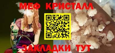 бошки Можайск