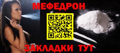 бошки Можайск