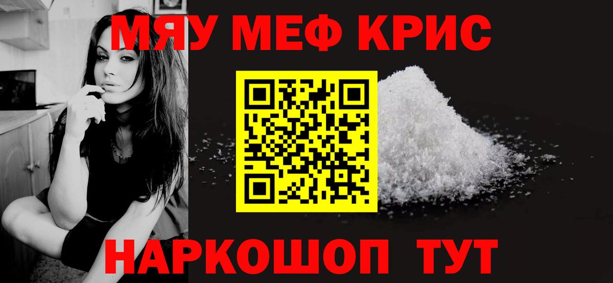 Меф  Чехов