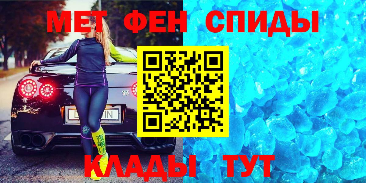 МЕТАМФЕТАМИН Methamphetamine  Вход с VPN  Чехов  МЕТАМФЕТАМИН  МЕТАМФЕТАМИН Methamphetamine 