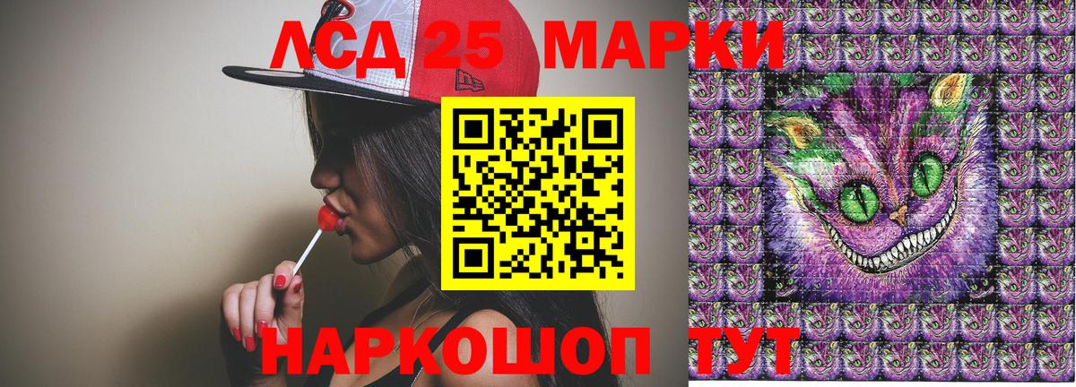 Чехов  Марки N-bome  Вход с VPN  Марки N-bome 1500мкг 