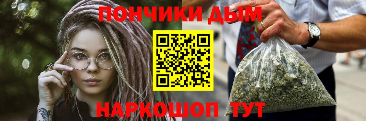 Бошки марихуана THC 21% Чехов