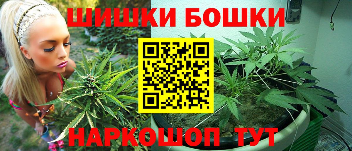 Каннабис семена  Бошки марихуана LSD WEED  Чехов  Шишки марихуана сатива  Вход с VPN  Бошки марихуана MAZAR 